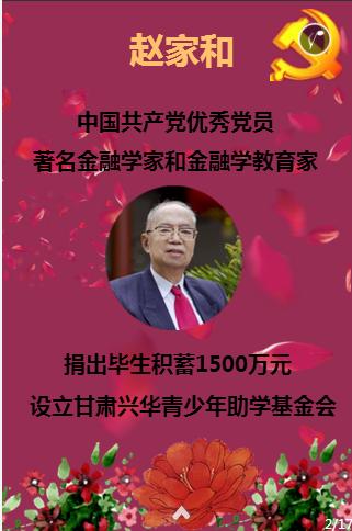 稷山多措并举守护群众“舌尖上的安全”